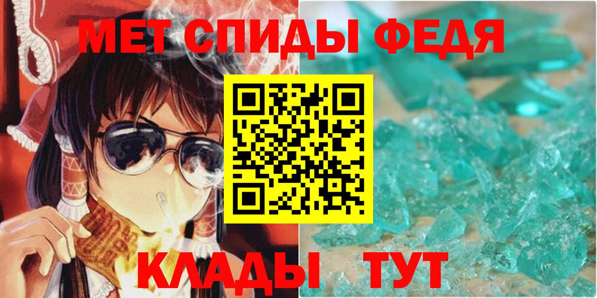 Амфетамин Premium Семёнов