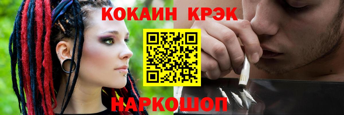 Cocaine Боливия Семёнов