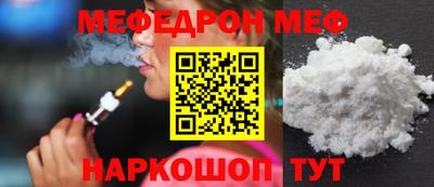 скорость Обнинск
