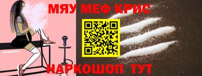 а пвп мука Нягань