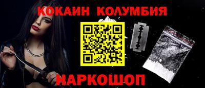 кокаин Обь