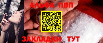 а пвп мука Нягань