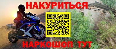 кокаин Обь