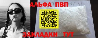 а пвп мука Нягань