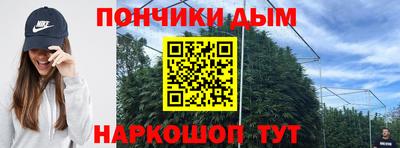 кокаин Обь