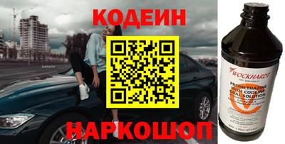 кокаин Обь