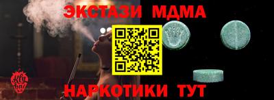 кокаин Обь