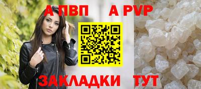 кокаин Обь