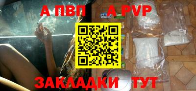 а пвп мука Нягань
