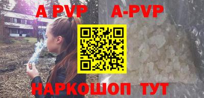 кокаин Обь