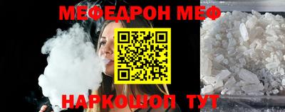 кокаин Обь