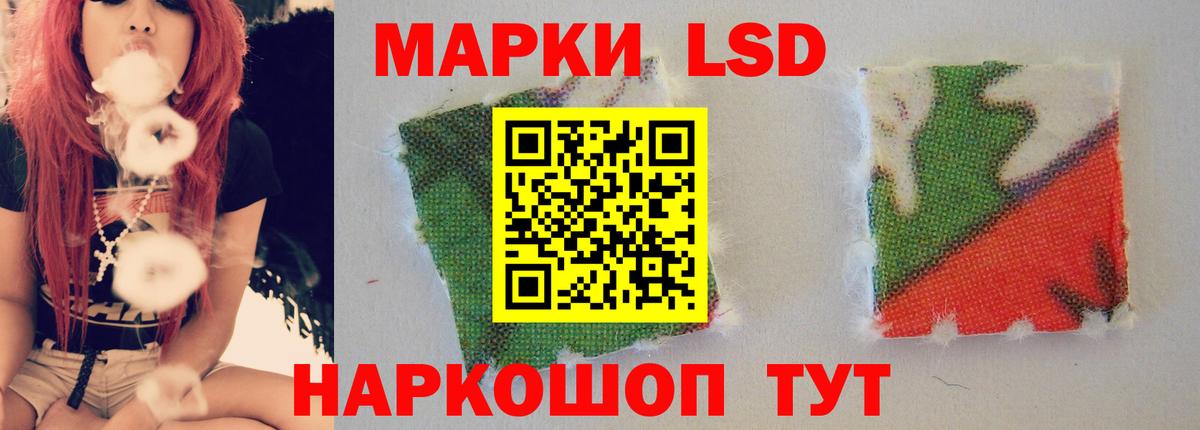 ЛСД экстази ecstasy  Вход с VPN  Лсд 25 экстази кислота  Семёнов 