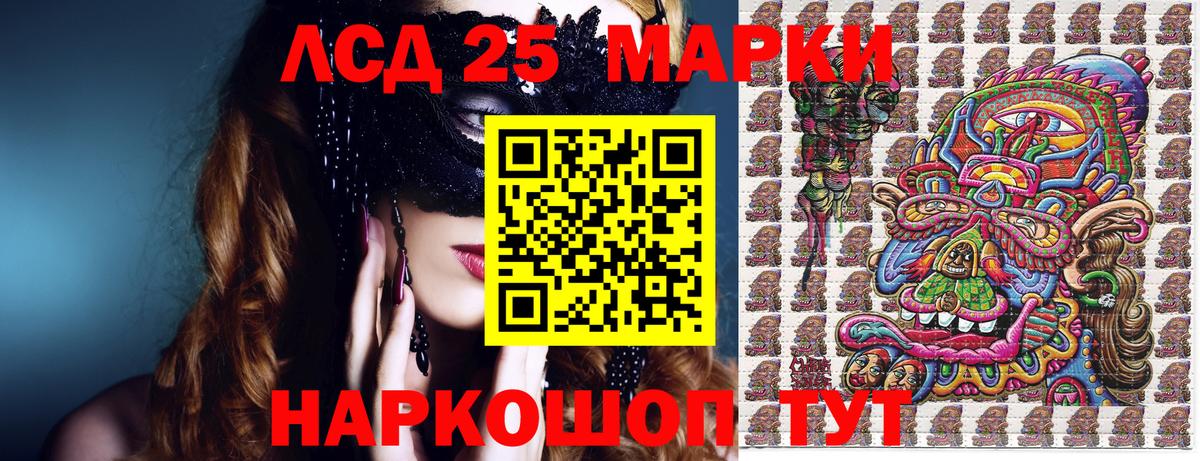Семёнов  Наркотические марки 1,5мг  Наркотические марки 1,5мг  Вход с VPN 