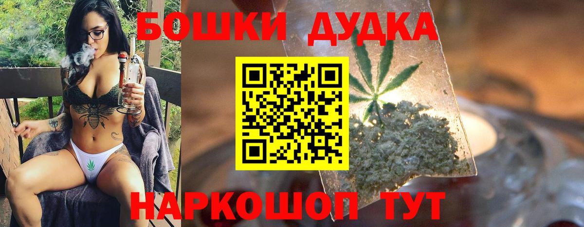 Бошки марихуана Amnesia Семёнов