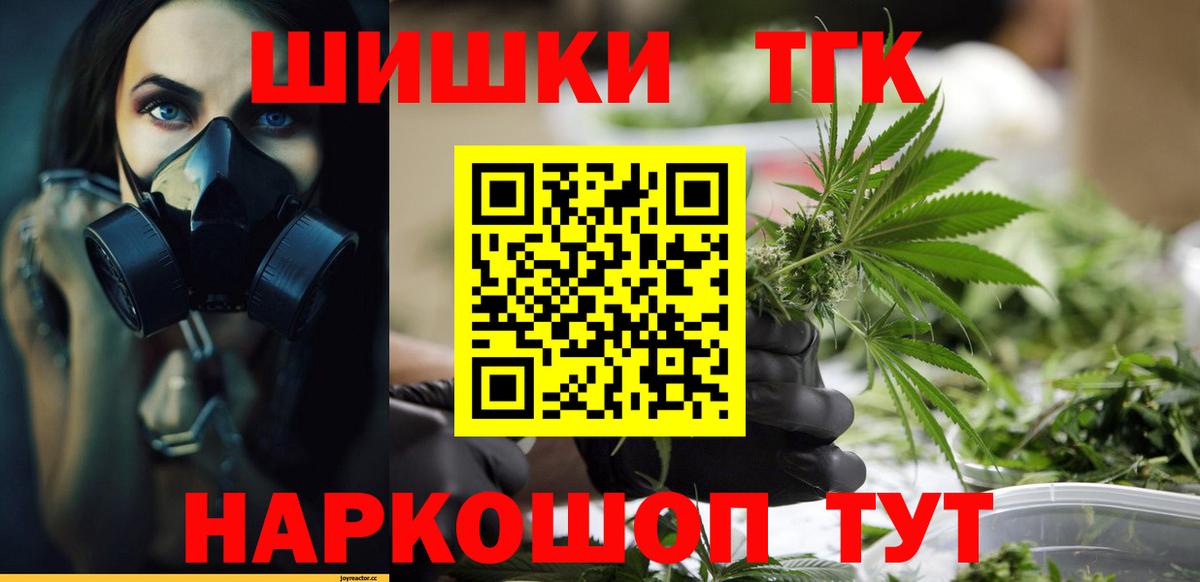 Марихуана марихуана  Конопля план  Шишки марихуана Amnesia  Вход с VPN  Семёнов 